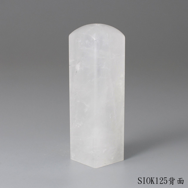 白水晶方章-彩虹光款