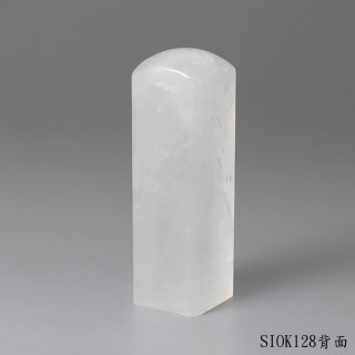 白水晶方章