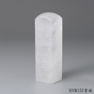 白水晶方章-彩虹光款