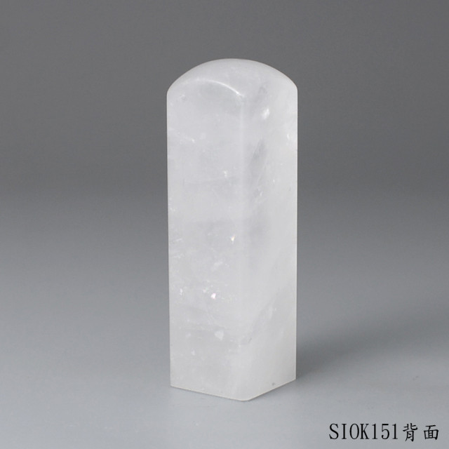 白水晶方章-彩虹光款