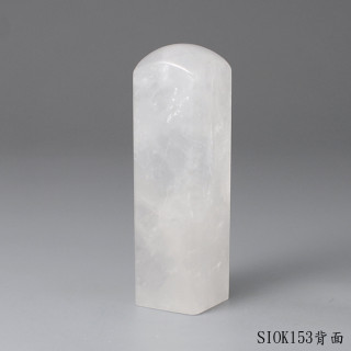白水晶方章-彩虹光款