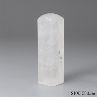 白水晶方章-彩虹光款