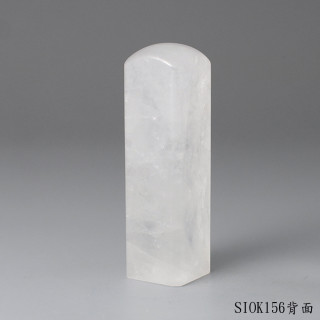 白水晶方章-彩虹光款