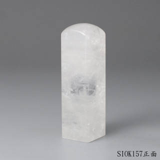 白水晶方章-彩虹光款