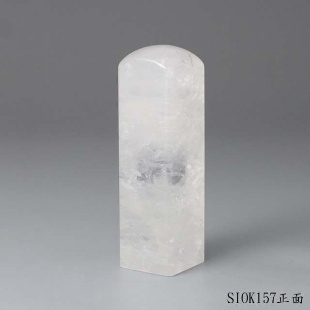 白水晶方章-彩虹光款