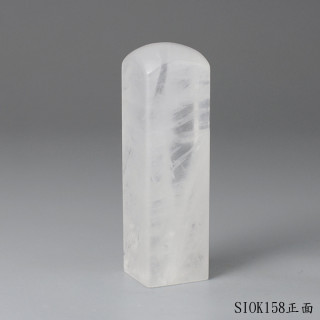 白水晶方章-彩虹光款