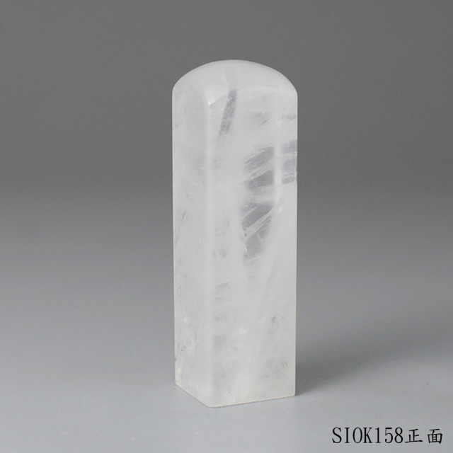 白水晶方章-彩虹光款