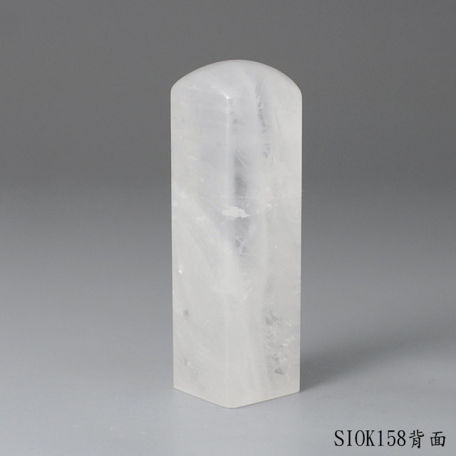 白水晶方章-彩虹光款
