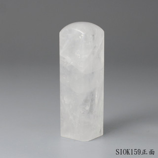 白水晶方章-彩虹光款