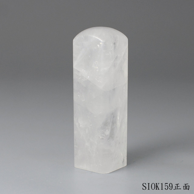白水晶方章-彩虹光款