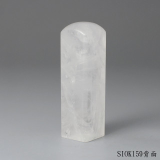 白水晶方章-彩虹光款