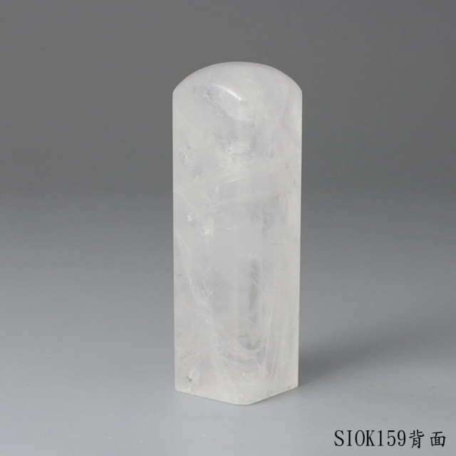 白水晶方章-彩虹光款
