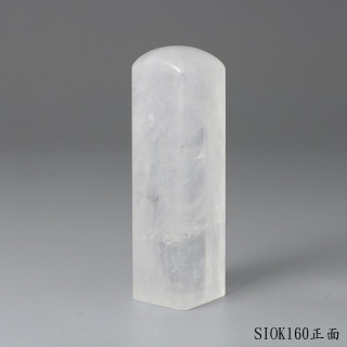 白水晶方章-彩虹光款