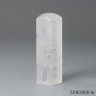白水晶方章-彩虹光款