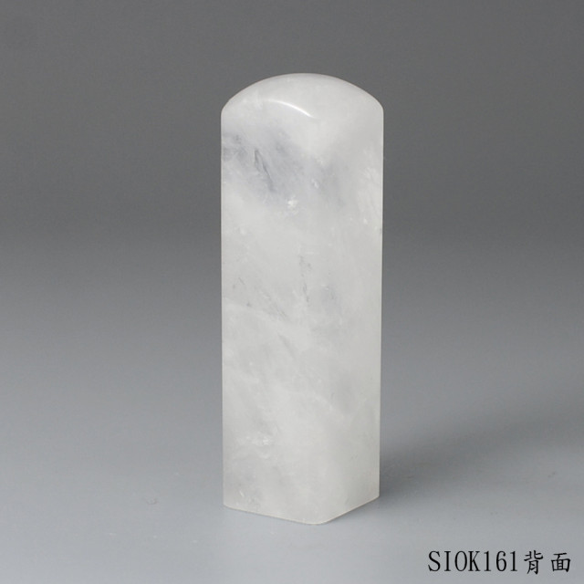 白水晶方章-彩虹光款