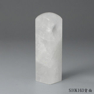 白水晶方章-彩虹光款