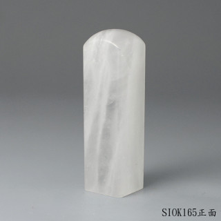 白水晶方章