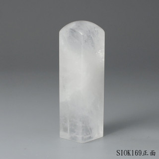 白水晶方章