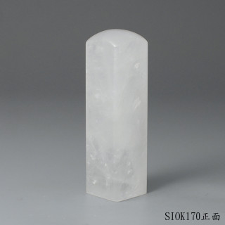 白水晶方章-彩虹光款