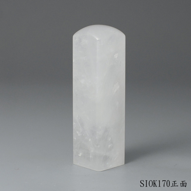 白水晶方章-彩虹光款