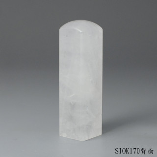 白水晶方章-彩虹光款