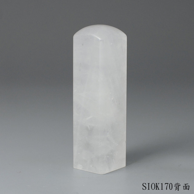 白水晶方章-彩虹光款