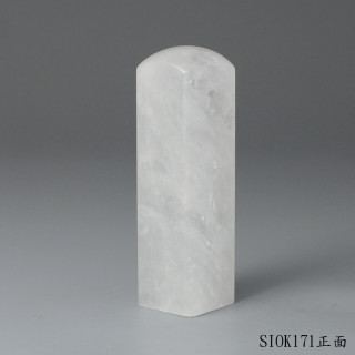 白水晶方章-彩虹光款
