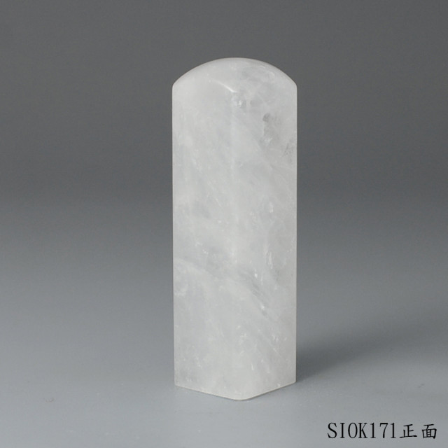 白水晶方章-彩虹光款