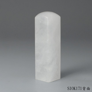 白水晶方章-彩虹光款