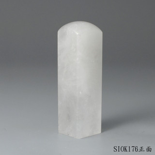 白水晶方章-彩虹光款