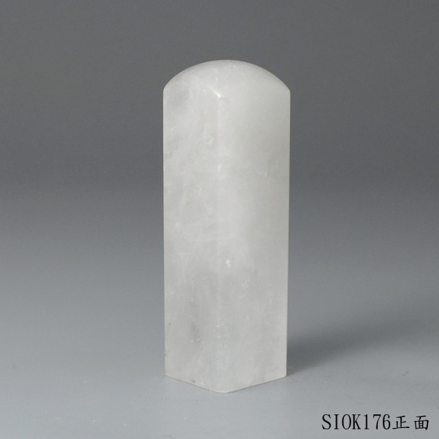 白水晶方章-彩虹光款