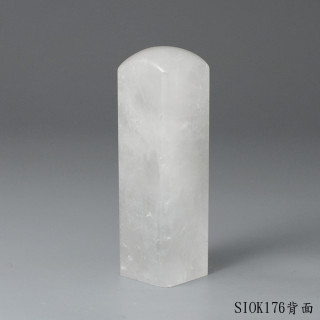 白水晶方章-彩虹光款