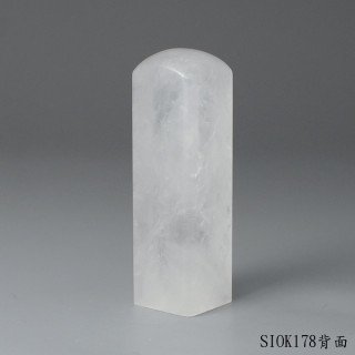 白水晶方章