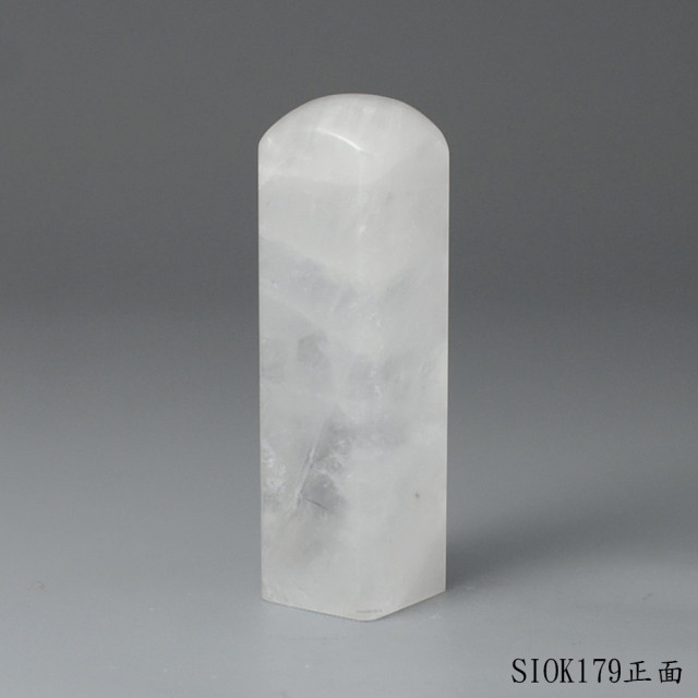 白水晶方章-彩虹光款