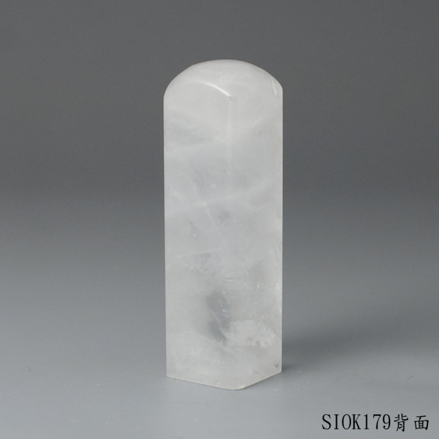 白水晶方章-彩虹光款