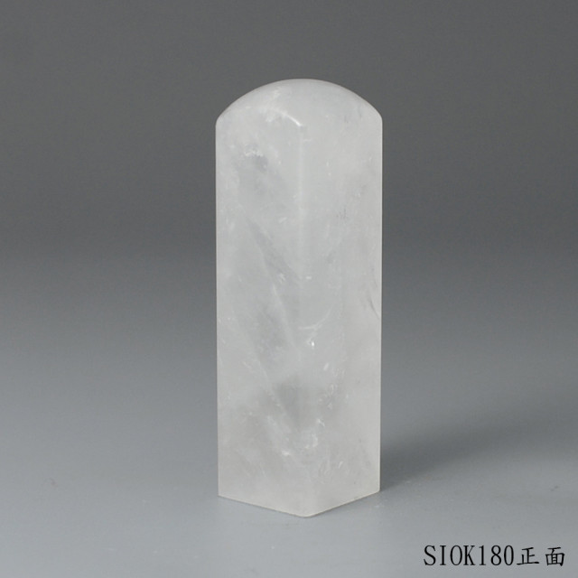 白水晶方章-彩虹光款