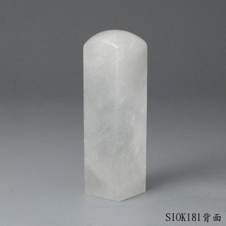 白水晶方章-彩虹光款