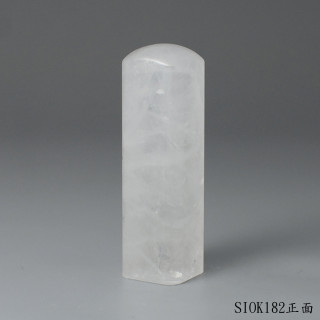 白水晶方章