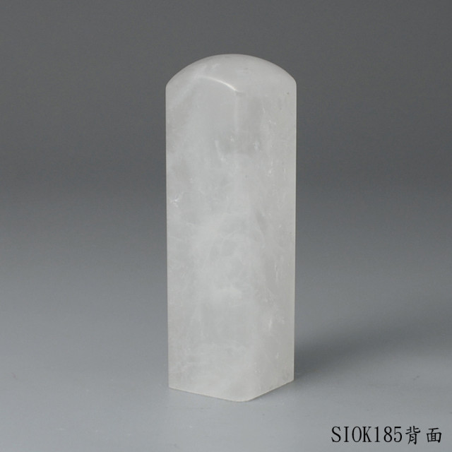白水晶方章-彩虹光款