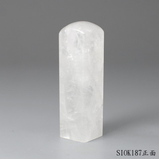 白水晶方章