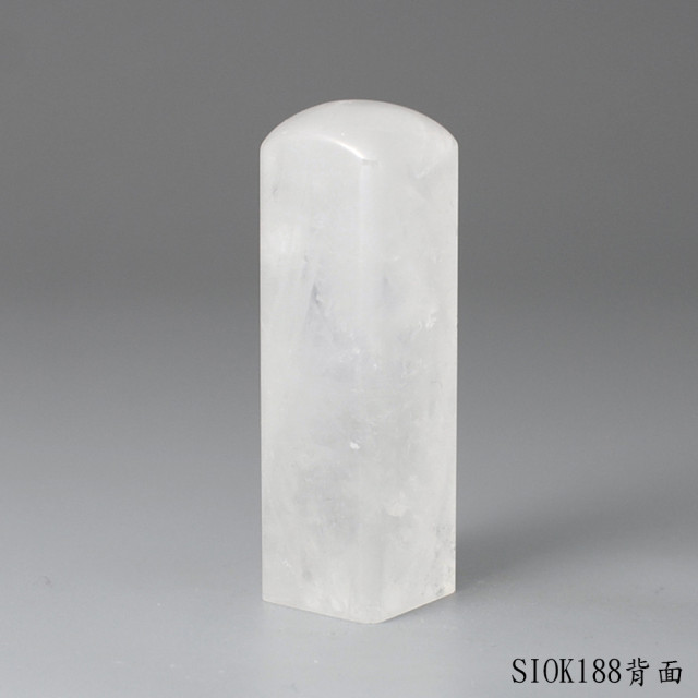 白水晶方章-彩虹光款