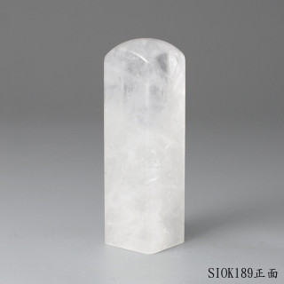 白水晶方章