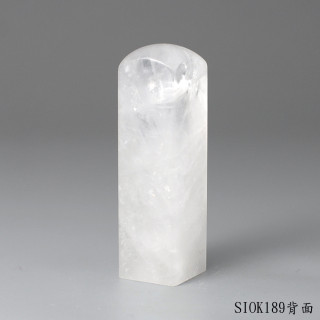 白水晶方章