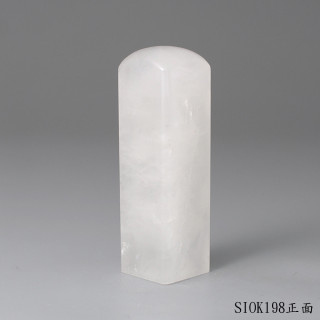 白水晶方章-彩虹光款