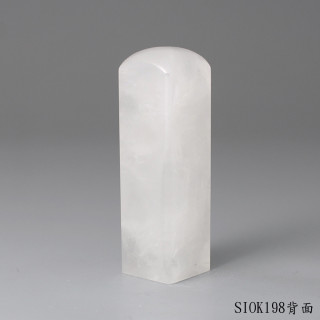 白水晶方章-彩虹光款
