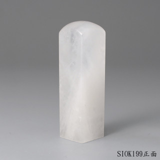 白水晶方章