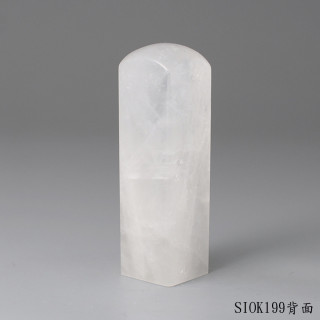 白水晶方章