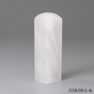 白水晶方章
