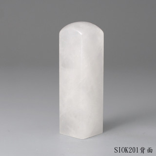 白水晶方章