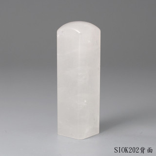 白水晶方章